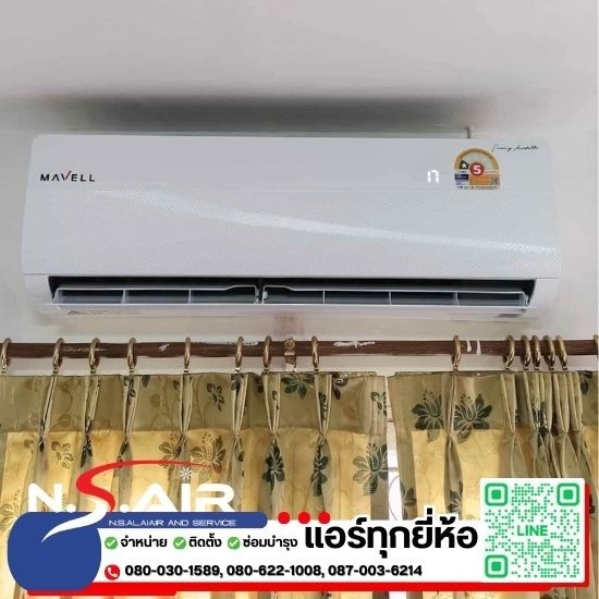 ขายแอร์พร้อมติดตั้ง ใกล้ฉัน - ห้างหุ้นส่วนจำกัด เอ็น.เอส.อะไหล่แอร์ แอนด์เซอร์วิส - ขายแอร์พร้อมติดตั้ง ใกล้ฉัน  ร้านขายแอร์ สมุทรปราการ  ขายแอร์ราคาส่ง พร้อมติดตั้ง 