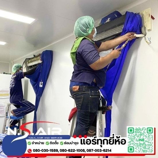 ติดตั้งแอร์โรงงานสมุทรปราการ - ห้างหุ้นส่วนจำกัด เอ็น.เอส.อะไหล่แอร์ แอนด์เซอร์วิส - ติดตั้งแอร์โรงงานสมุทรปราการ  รับติดแอร์โรงงาน  ติดตั้งเครื่องปรับอากาศโรงงาน สมุทรปราการ  ติดตั้งแอร์แขวนโรงงาน สมุทรปราการ 